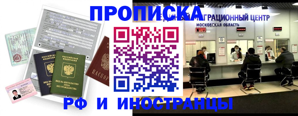 регистрация для дет. сада в Южноуральске