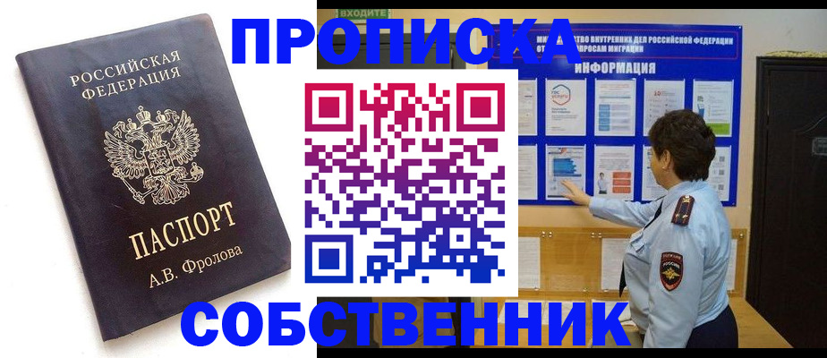 найти адрес прописки в Южноуральске